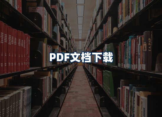 专业内容整理团队